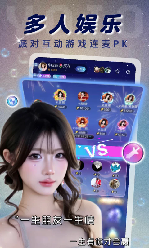 YOIO�����ٷ���v2.3.107��ͼ3