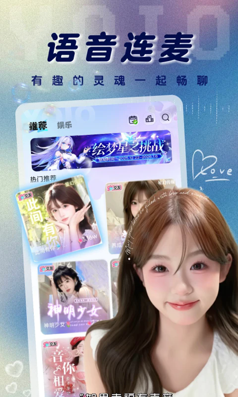 YOIO�����ٷ���v2.3.107��ͼ1