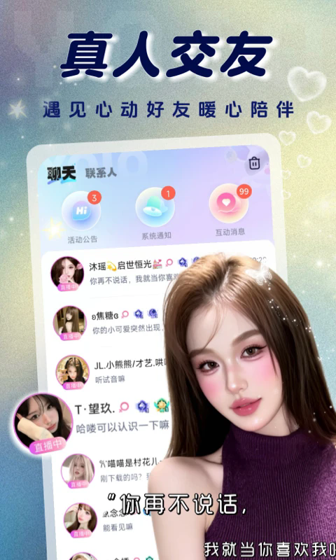 YOIO�����ٷ���v2.3.107��ͼ2