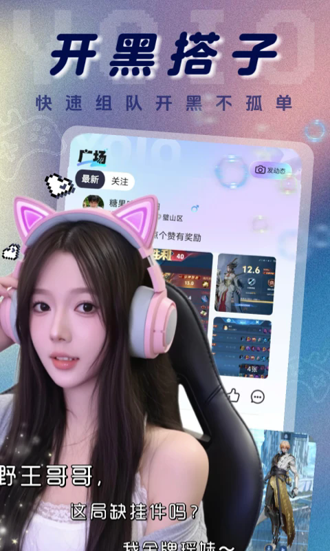 YOIO�����ٷ���v2.3.107��ͼ4