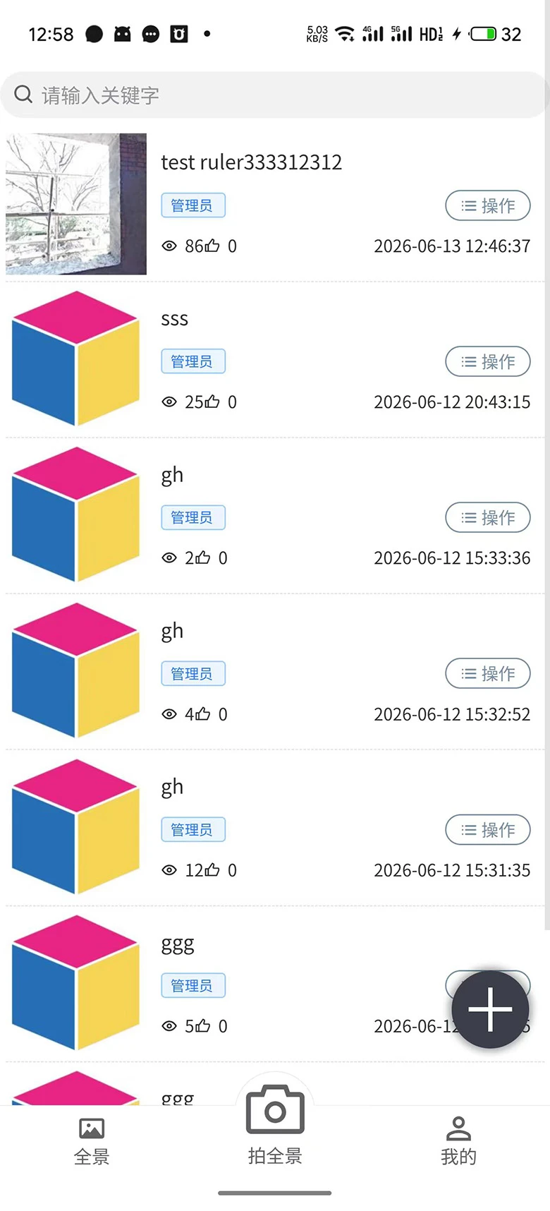 �ٱ�װappv3.3.1��ͼ3