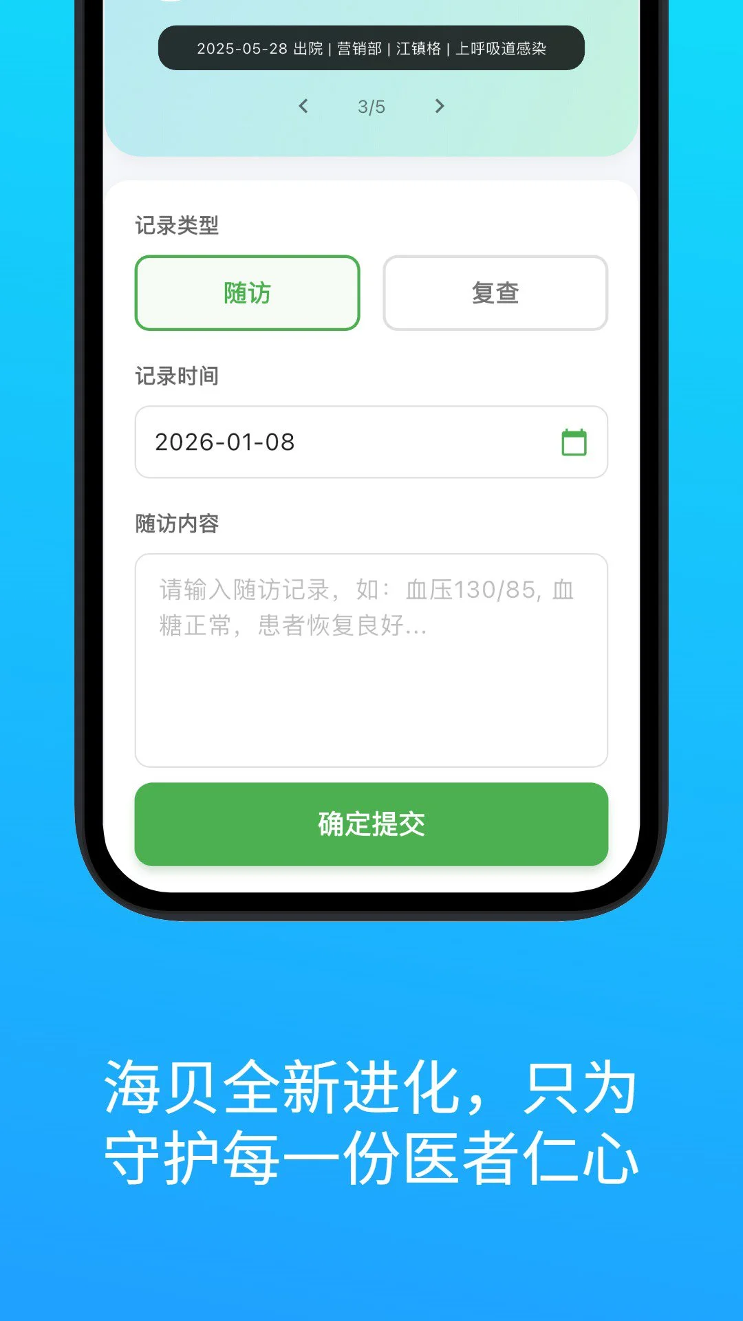 �������appv6.11.56��ͼ3
