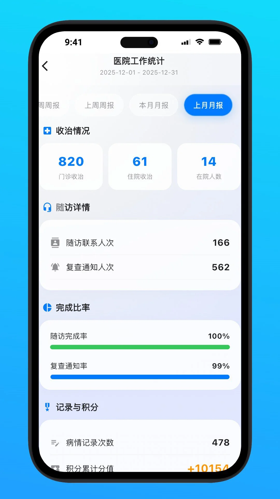 �������appv6.11.56��ͼ4