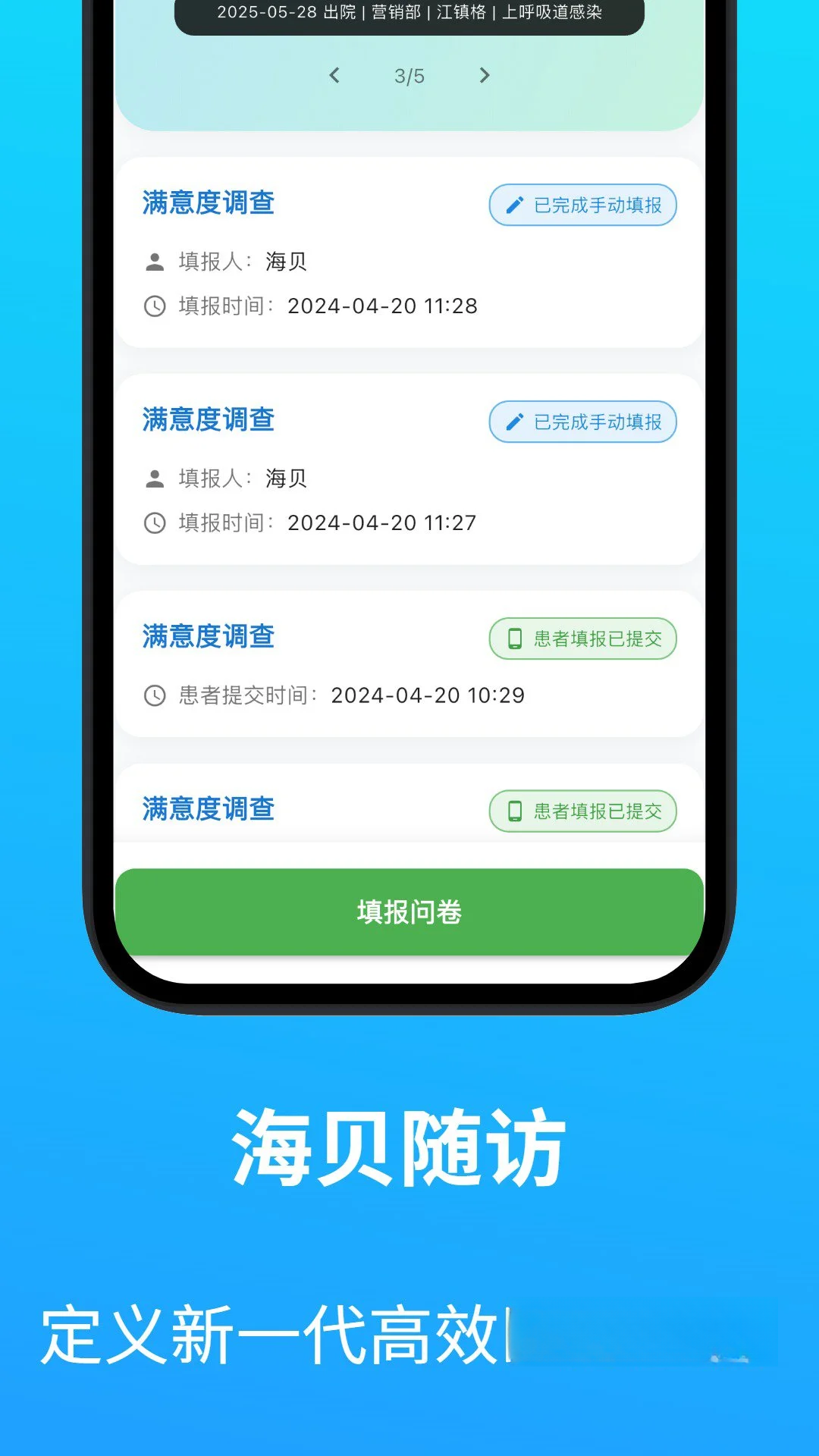 �������appv6.11.56��ͼ2