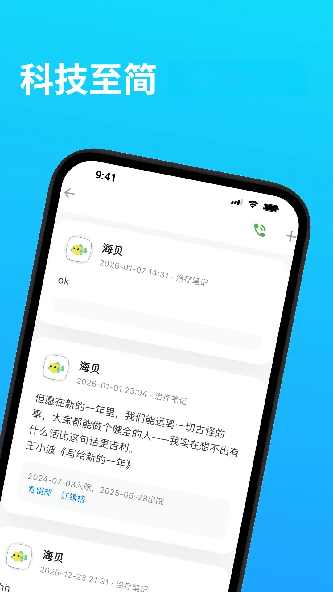 �������appv6.11.56��ͼ1