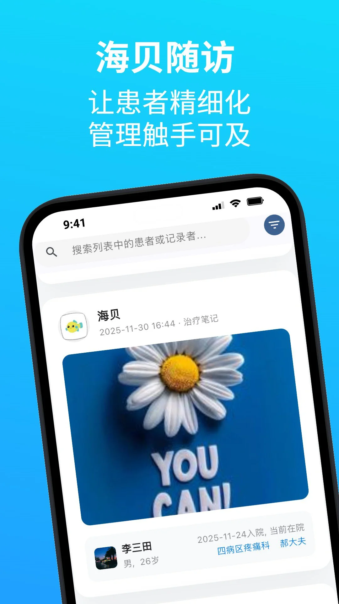 �������appv6.11.56��ͼ0