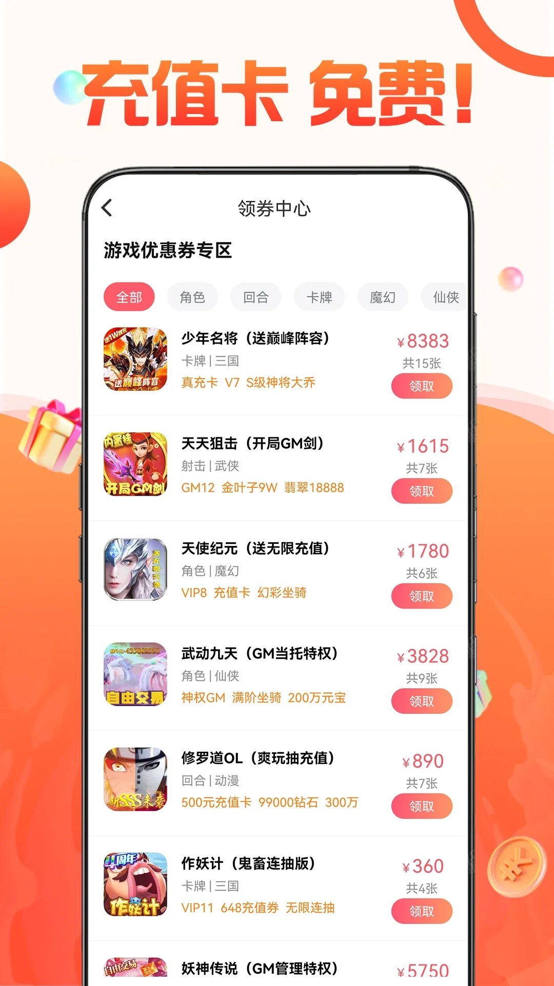 1����Ϸ����app��ͼ1