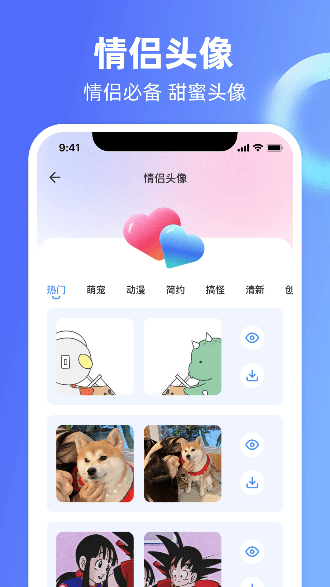 �����̻ظ��������app��ͼ2