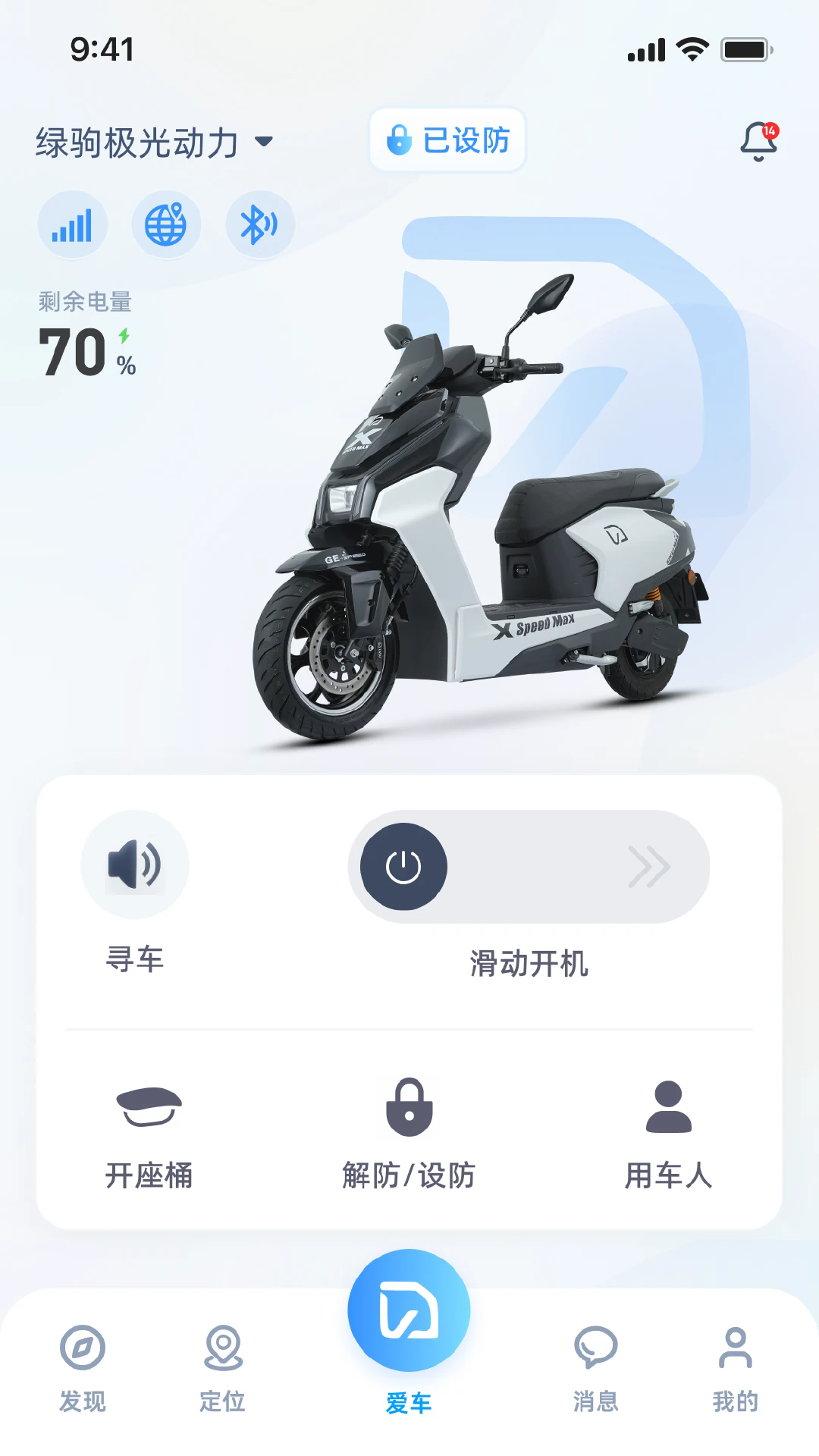 С��Go��׿��v2.4.9��ͼ1
