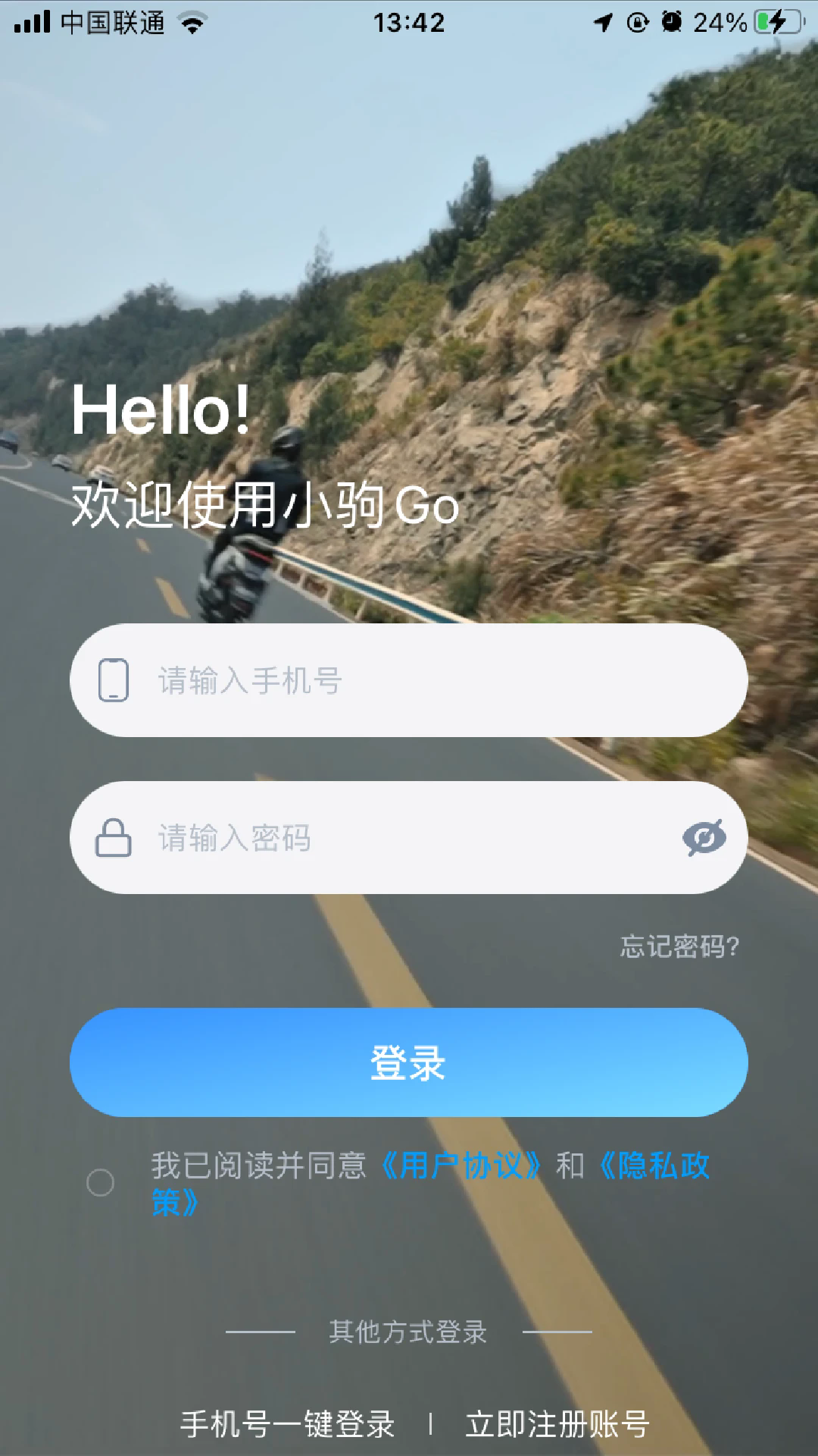 С��Go��׿��v2.4.9��ͼ0