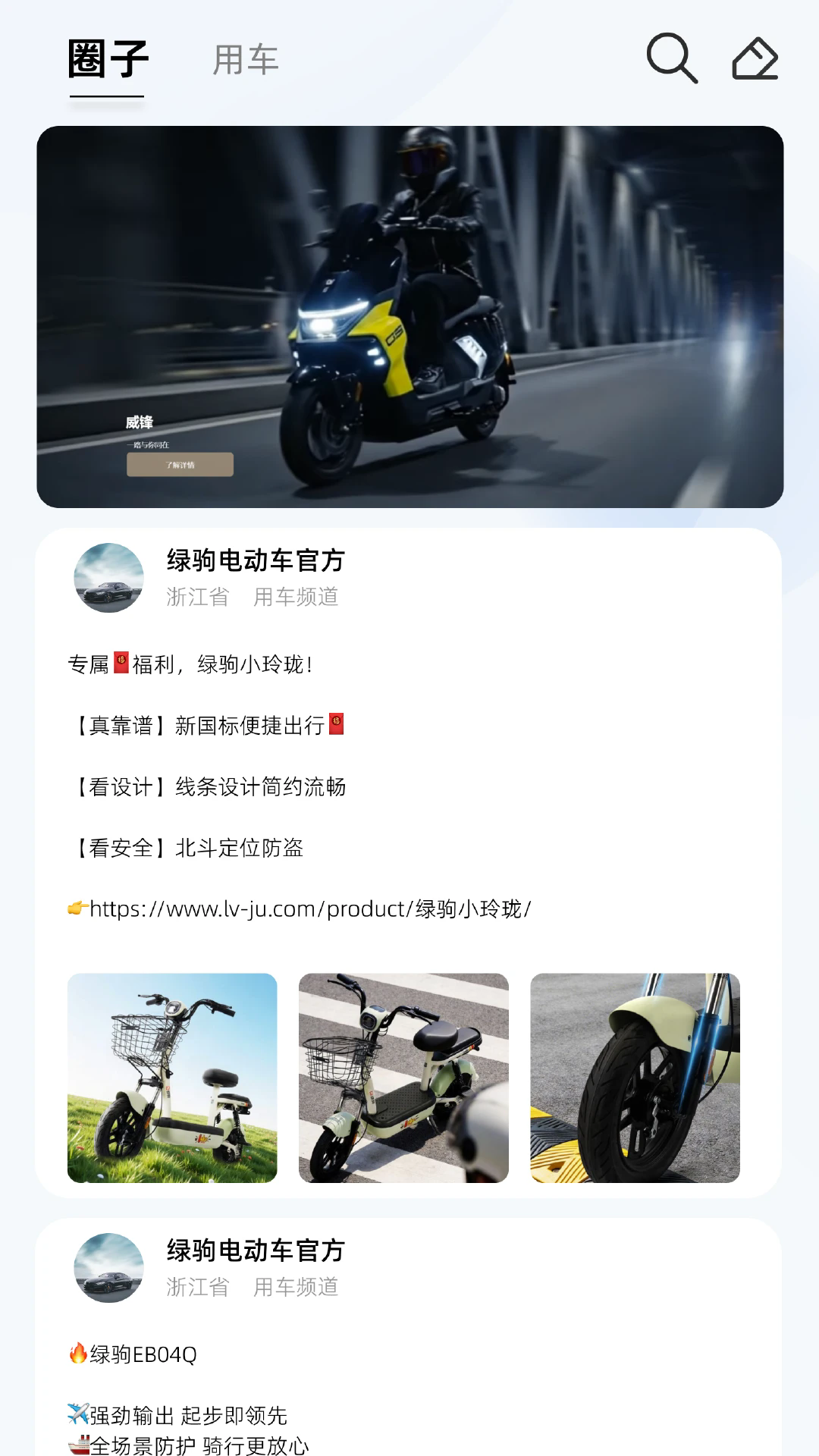 С��Go��׿��v2.4.9��ͼ3