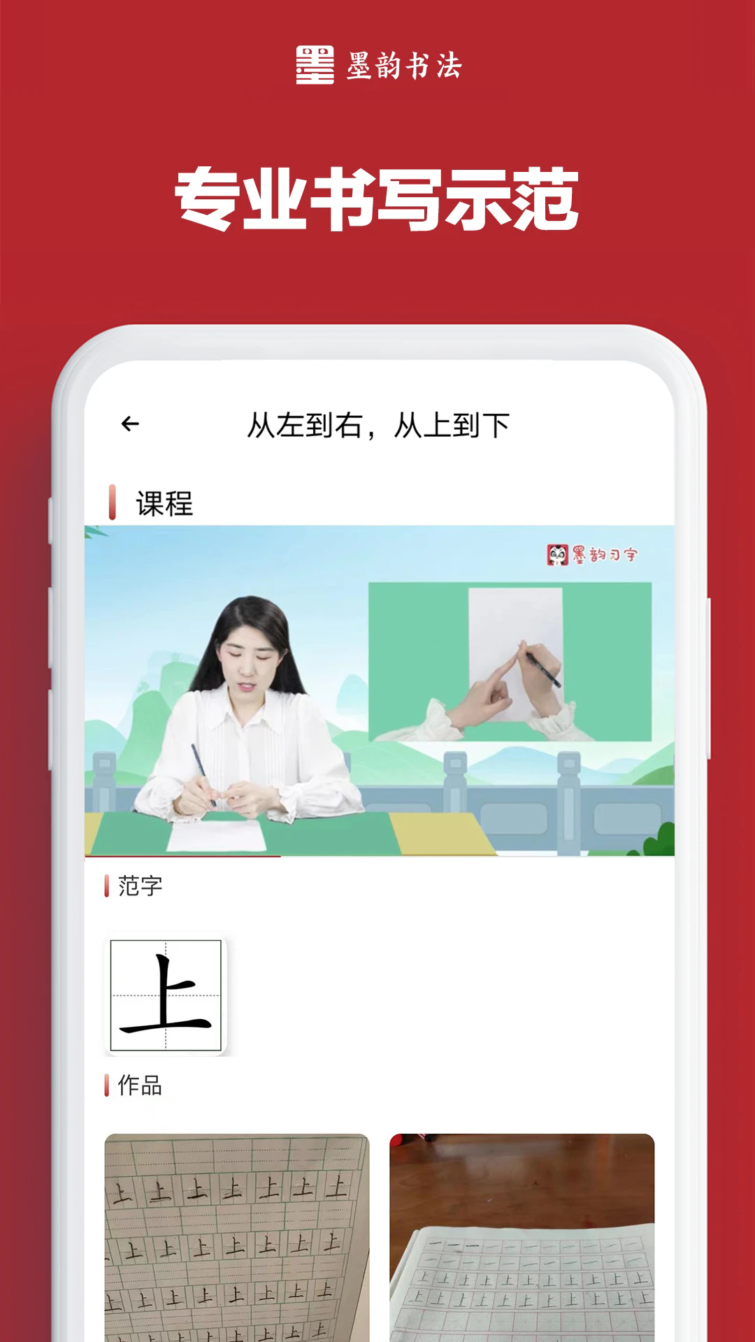 ī���鷨��ͥ��appv1.7.2��ͼ1