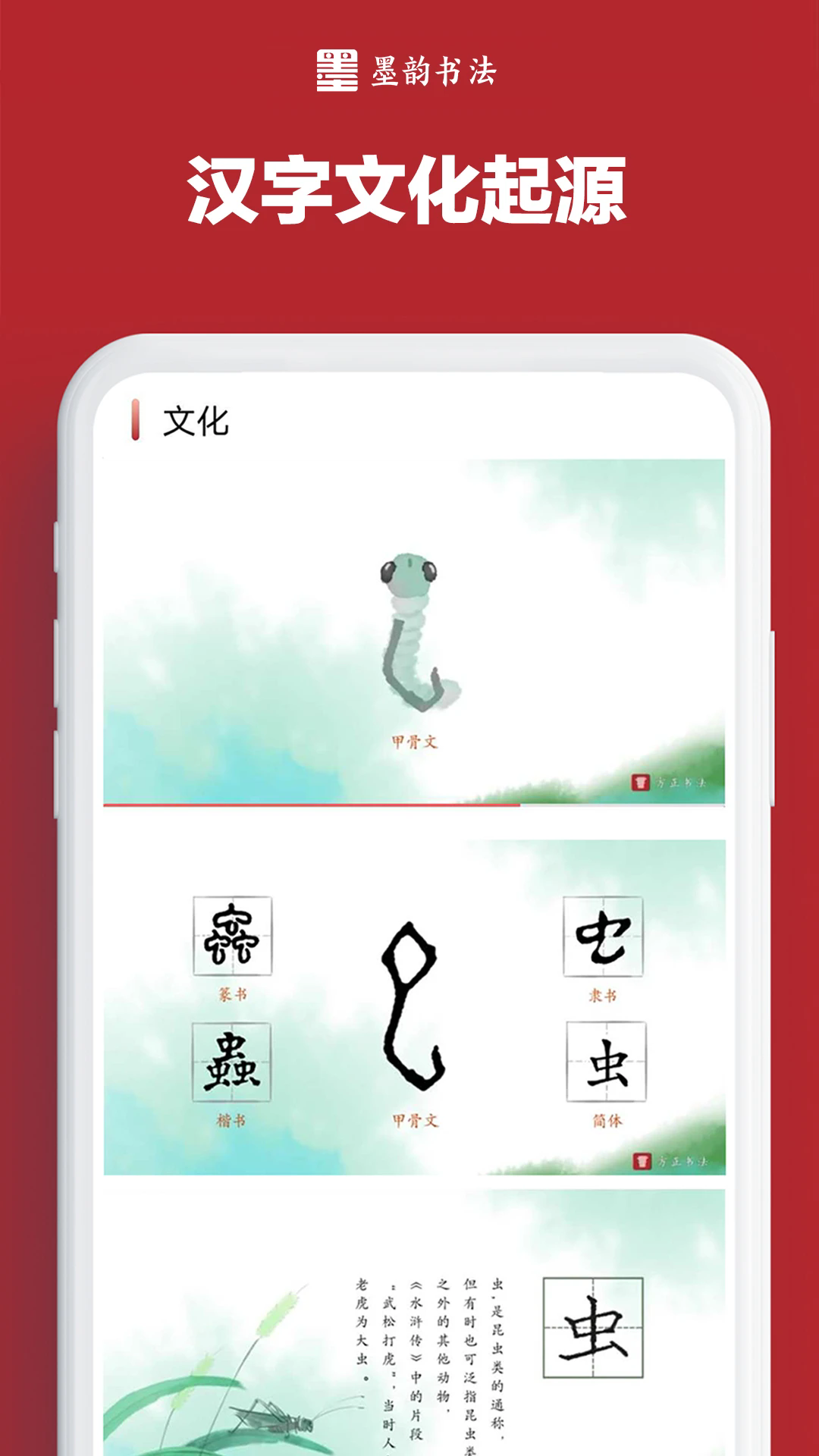 ī���鷨��ͥ��appv1.7.2��ͼ3