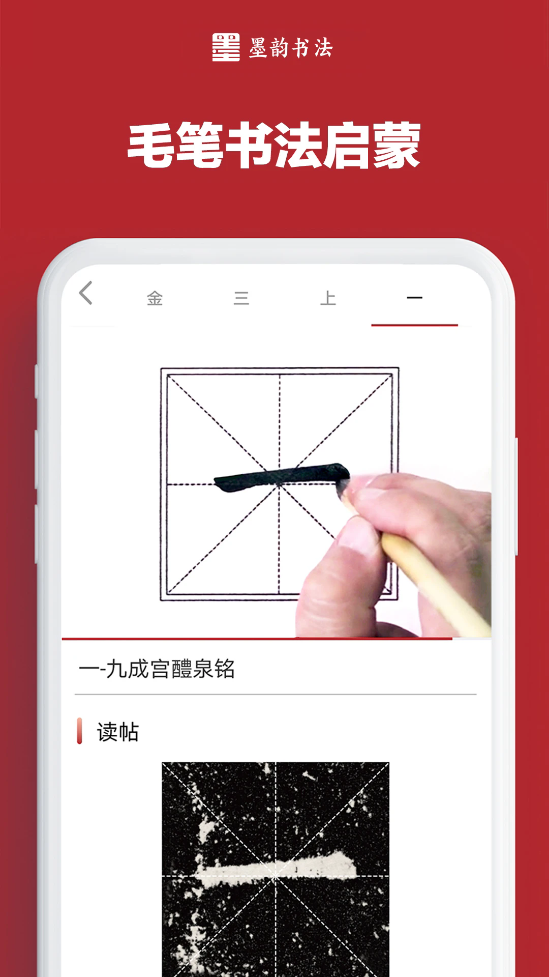 ī���鷨��ͥ��appv1.7.2��ͼ4
