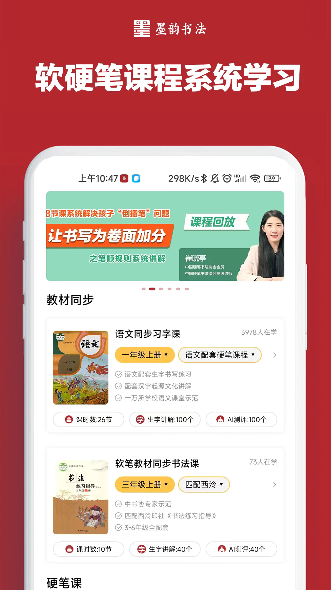 ī���鷨��ͥ��appv1.7.2��ͼ2