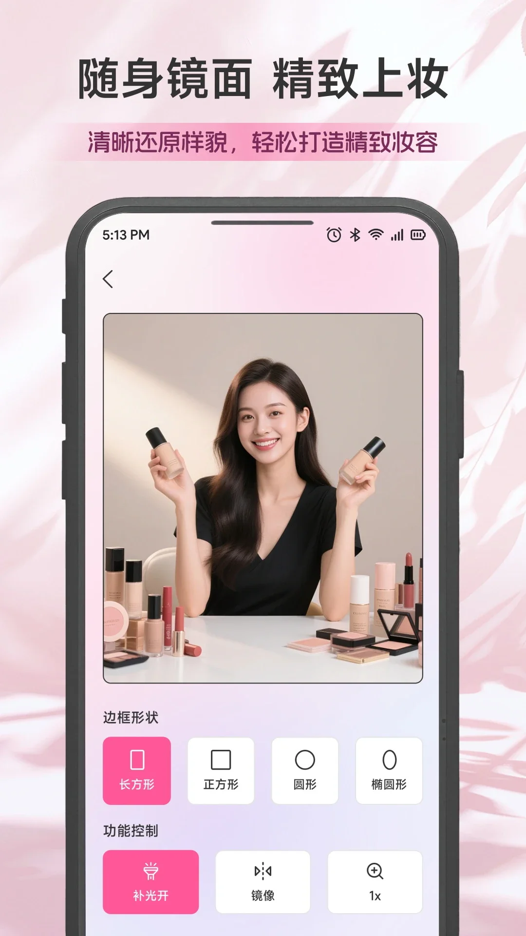 ���;ۻ�appv1.4��ͼ3