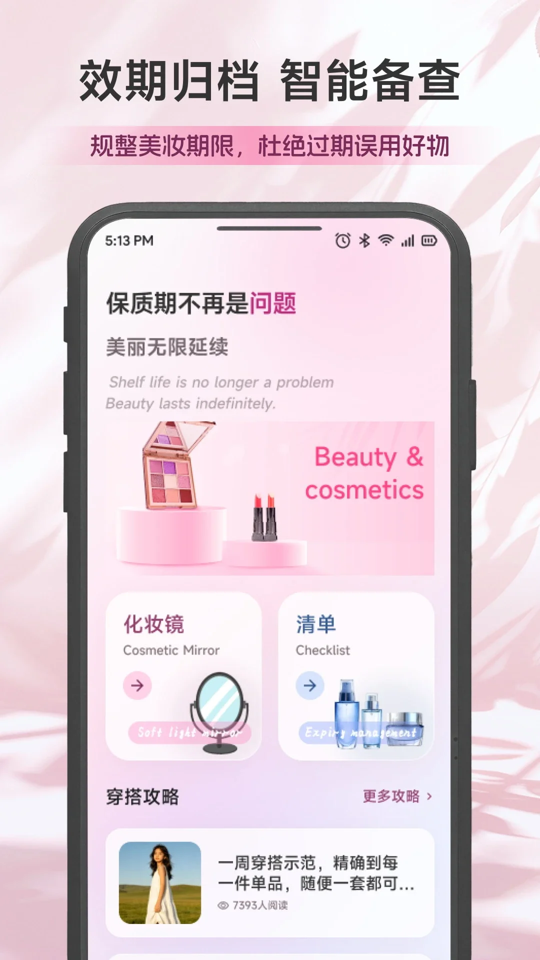 ���;ۻ�appv1.4��ͼ0