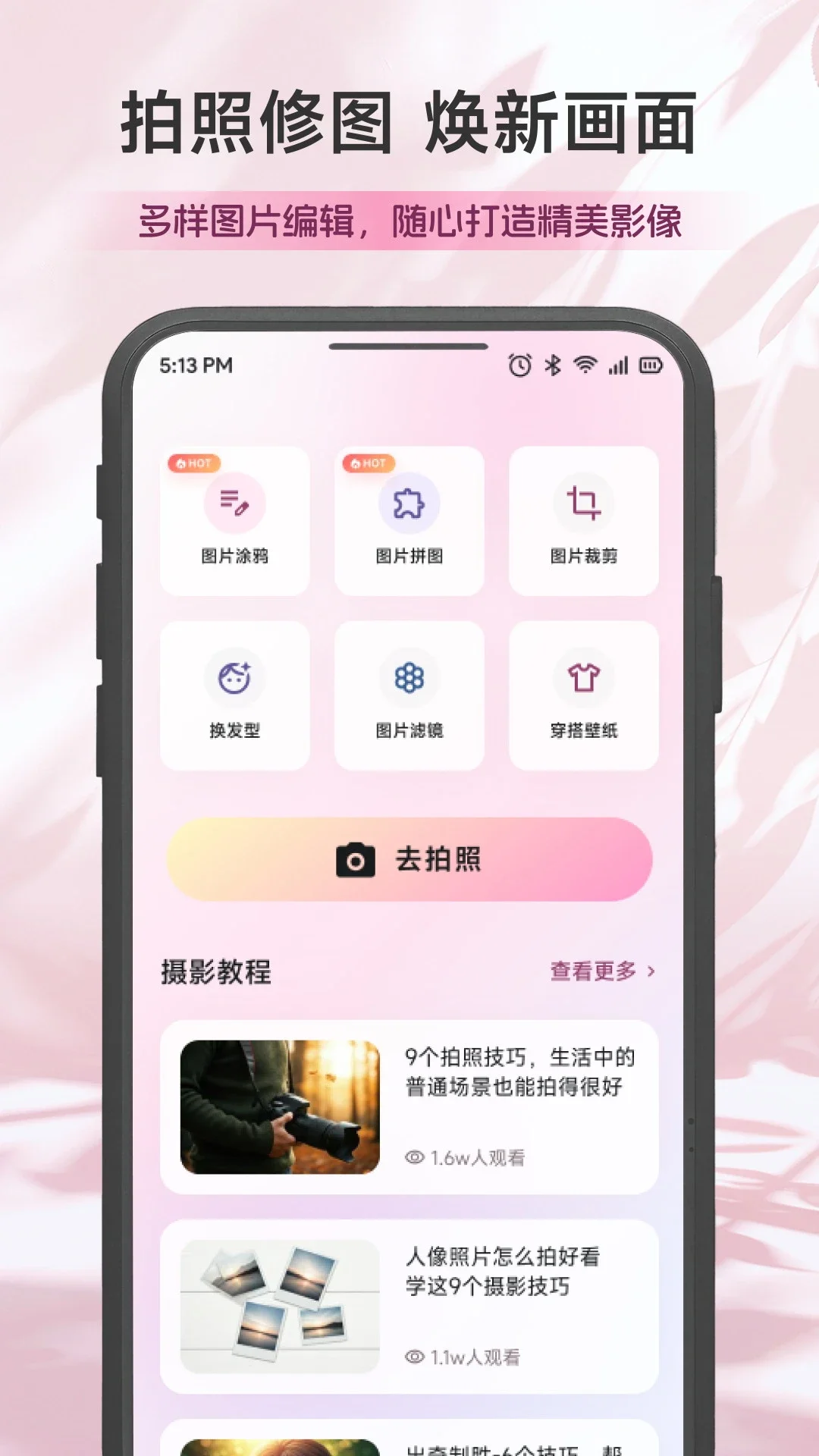 ���;ۻ�appv1.4��ͼ2