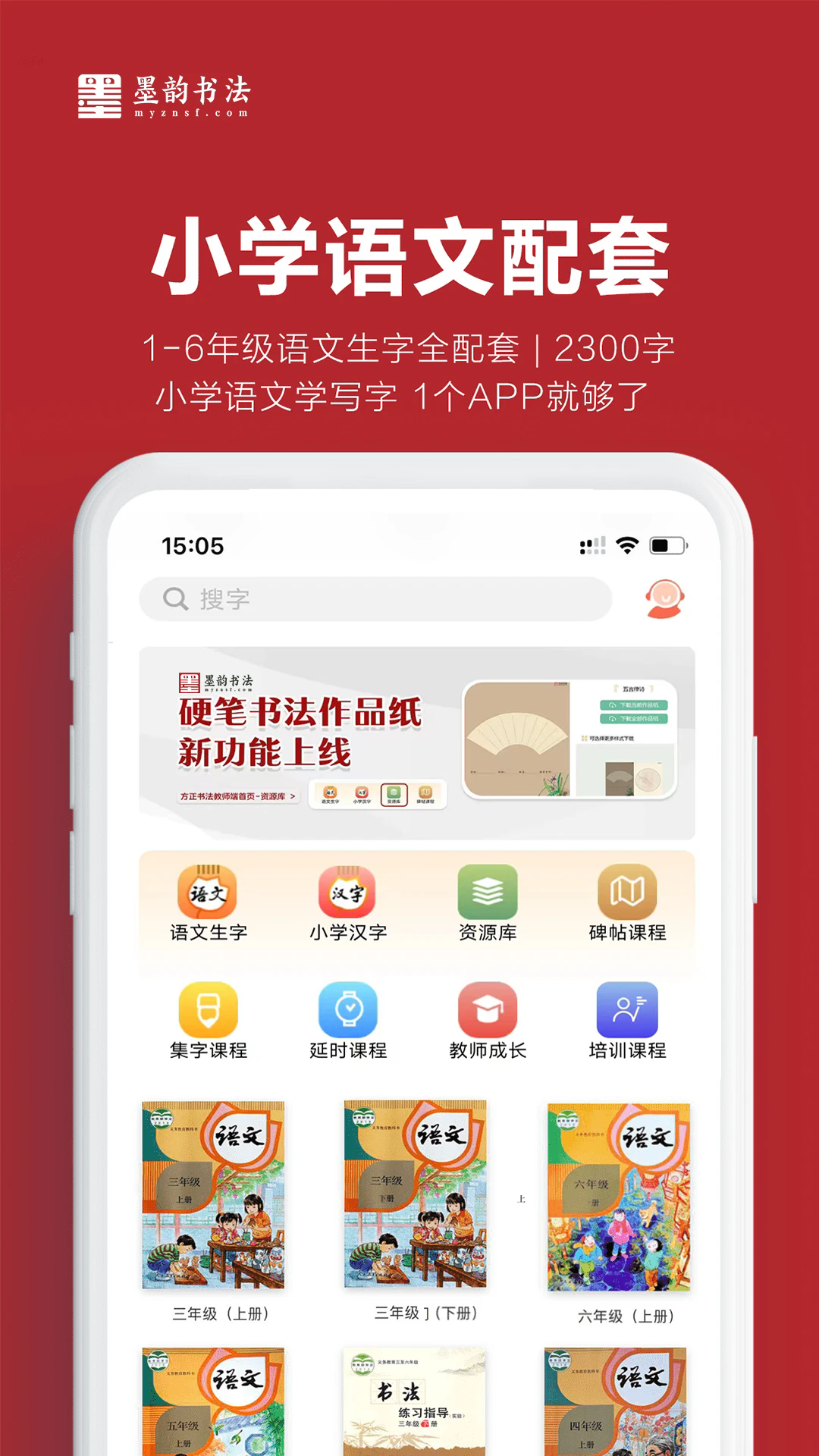 ī���鷨��ʦ�˹ٷ���v5.2.9��ͼ0