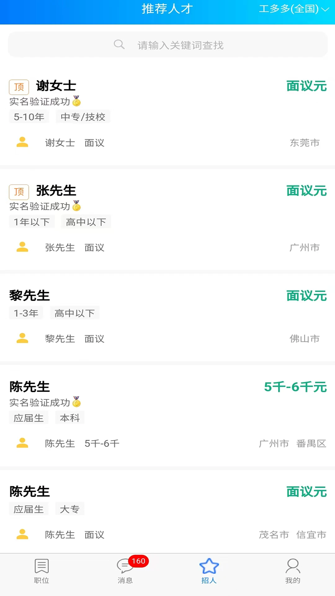 �����appv2.0.6��ͼ1