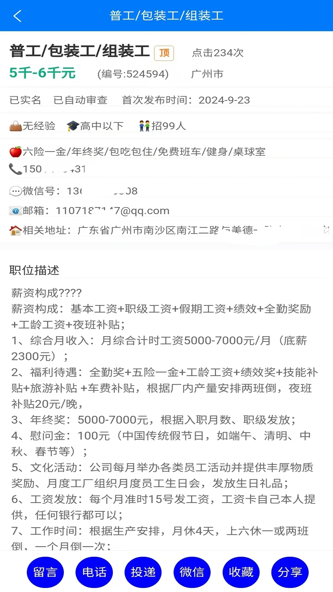 �����appv2.0.6��ͼ2