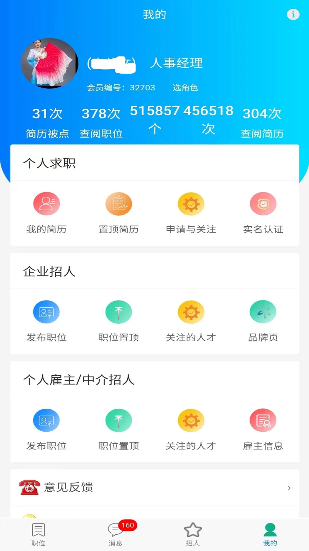 �����appv2.0.6��ͼ3