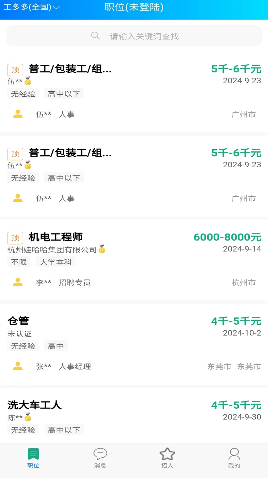 �����appv2.0.6��ͼ0