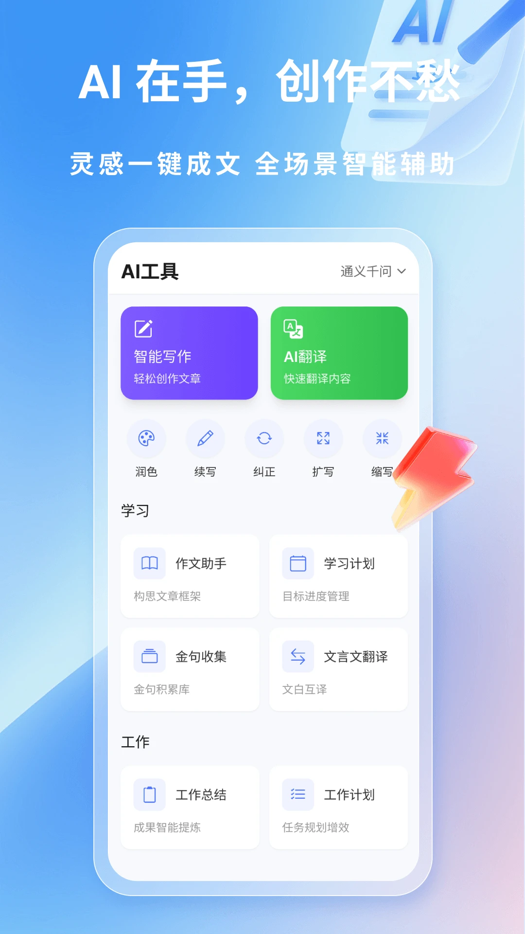 ���Ʊʼ�appv2.1.5��ͼ3
