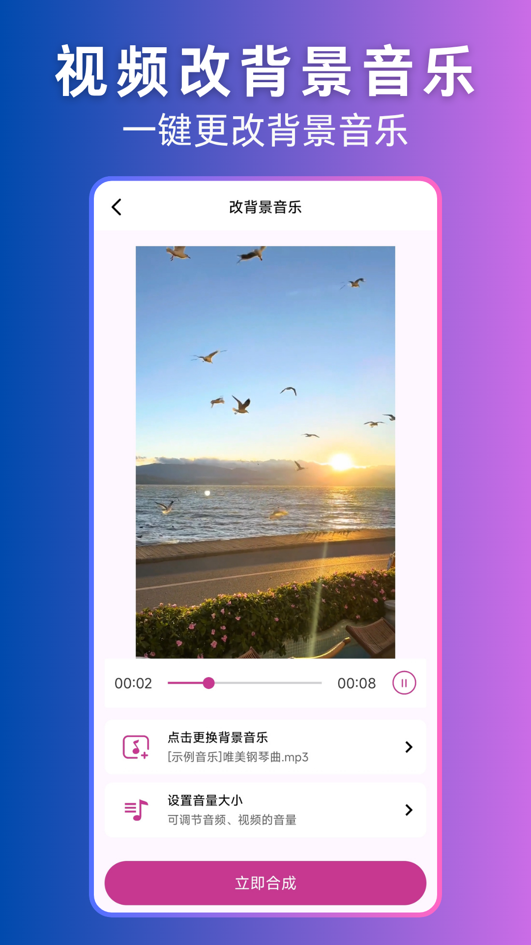 ��Ƶת��Ƶappv3.3.0��ͼ2