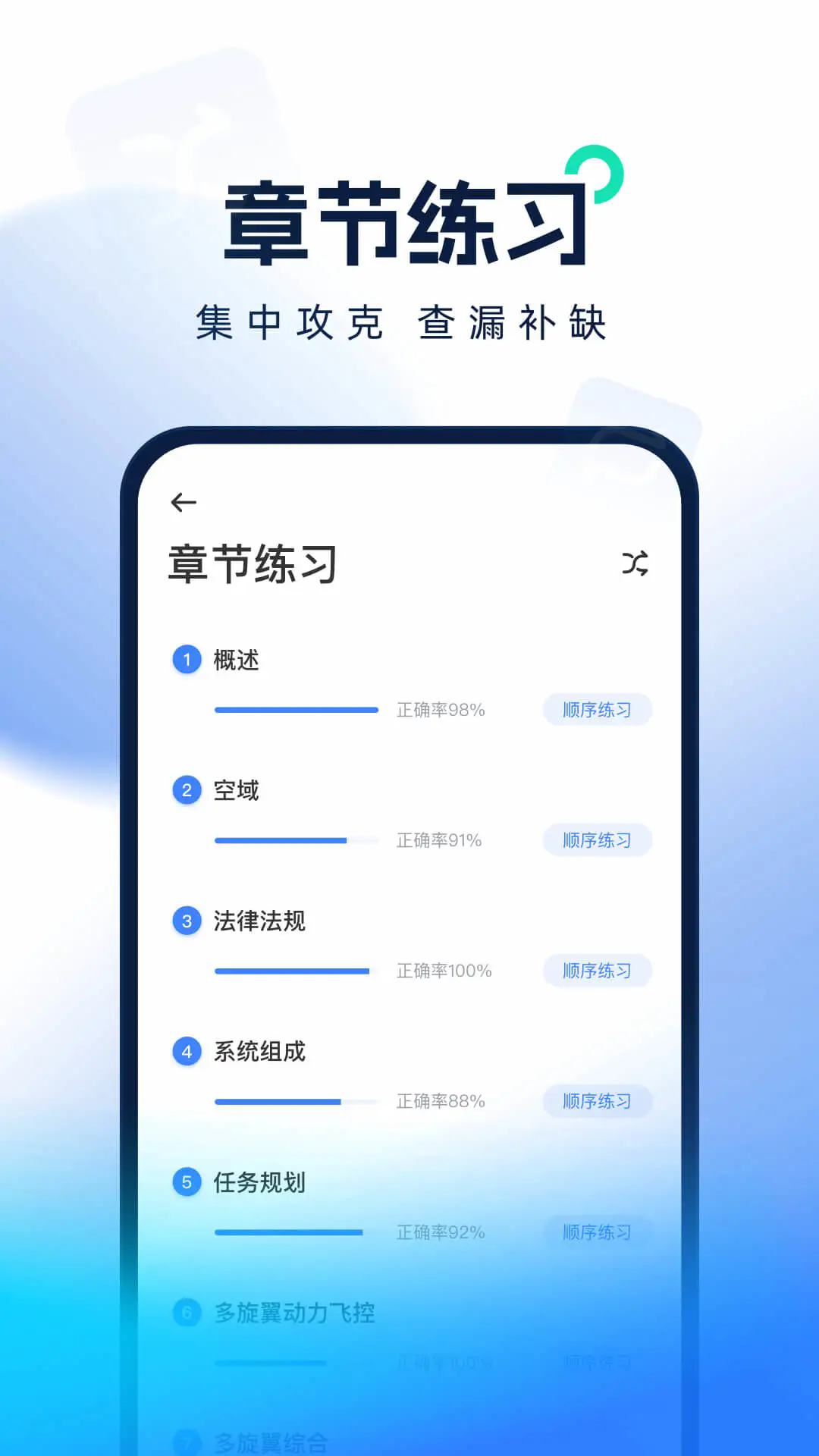 ���˻�����������°�v2.1.1��ͼ2