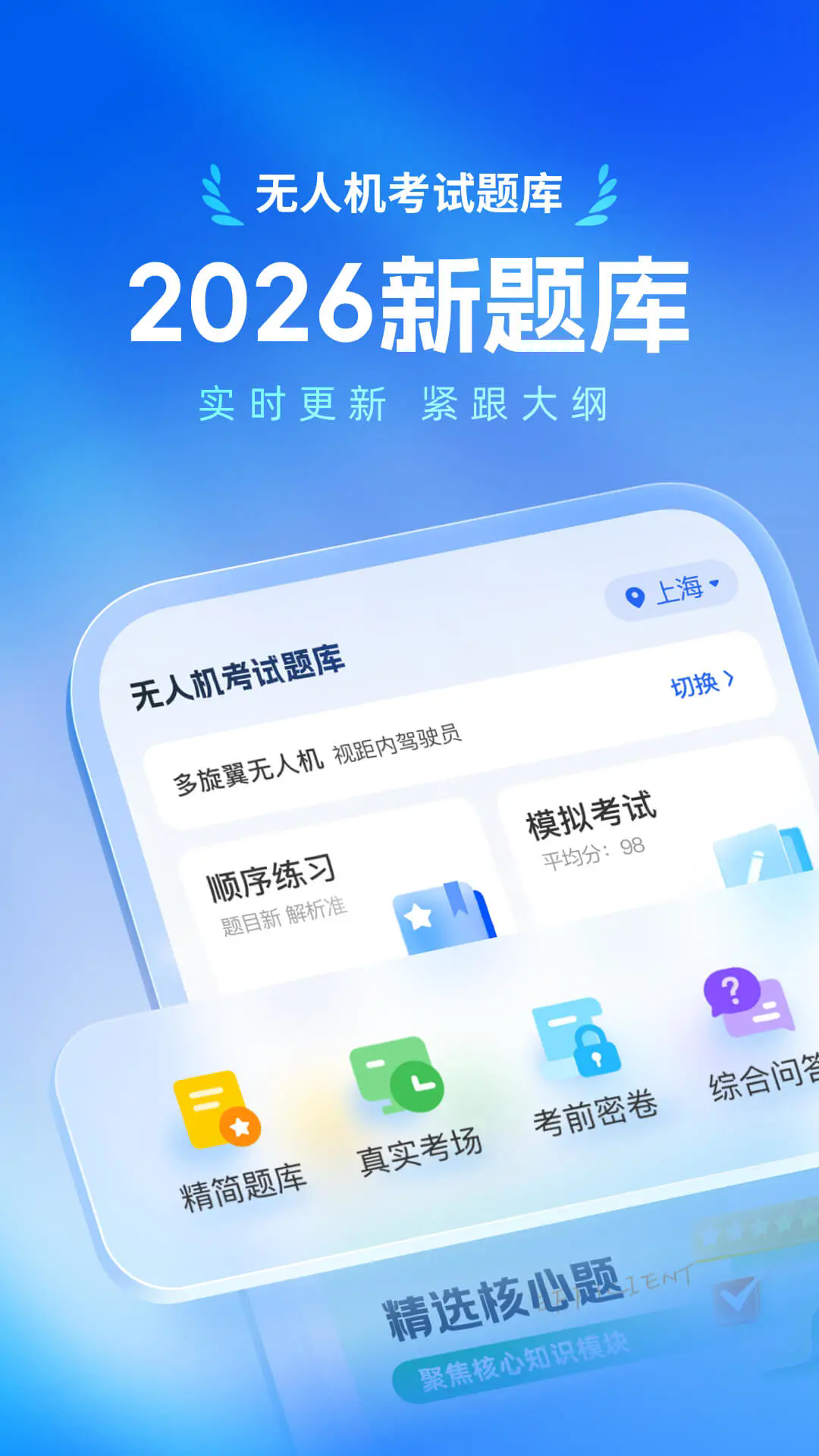 ���˻�����������°�v2.1.1��ͼ0