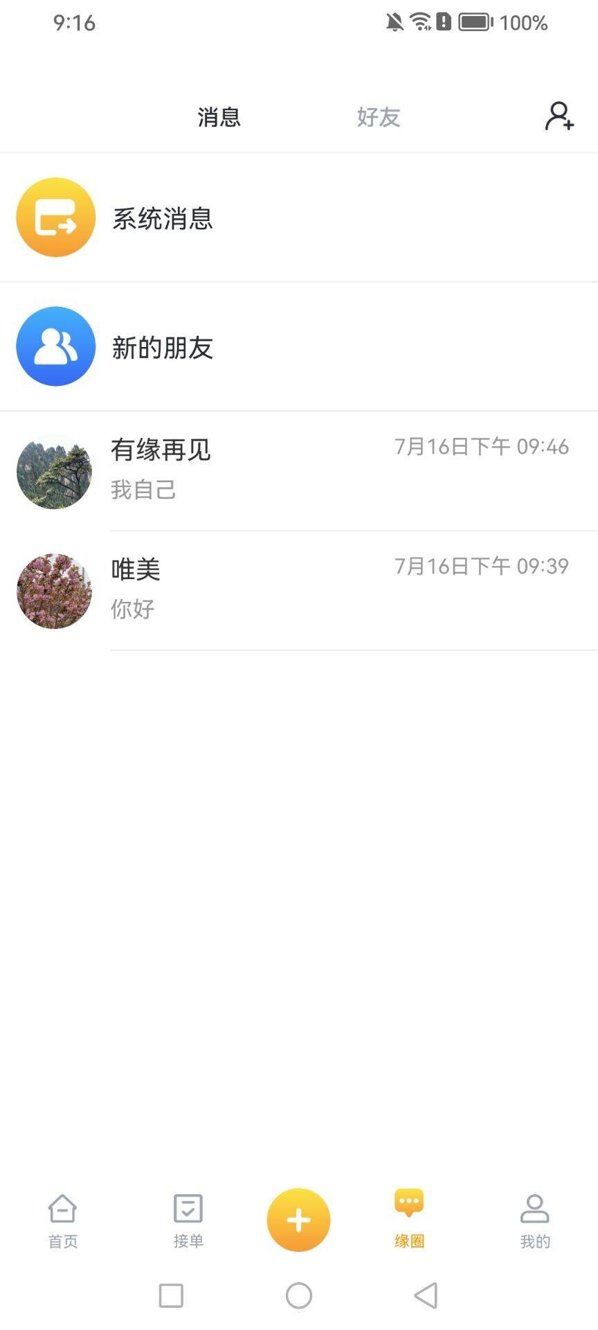 ��Ե�����°��ͼ2