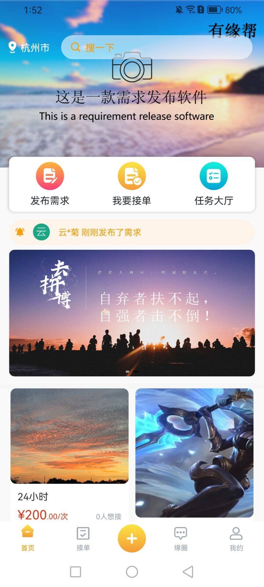 ��Ե�����°��ͼ0