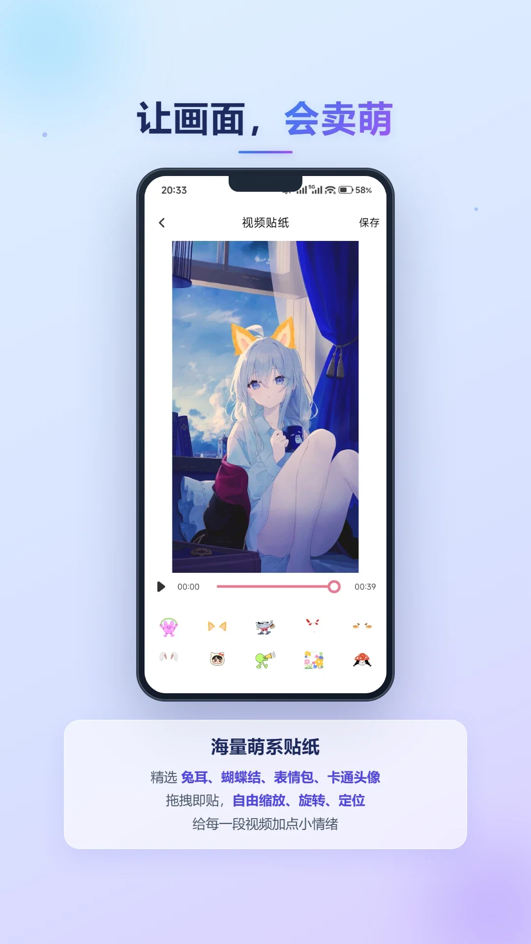 �����Ƶapp���°�v1.2��ͼ1