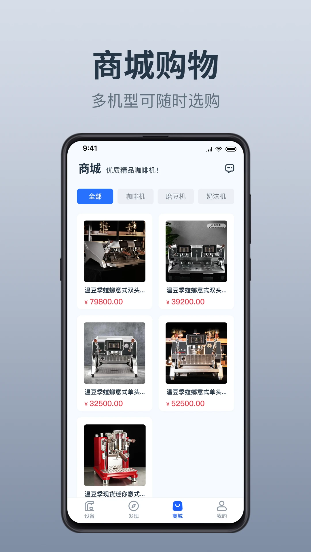 �¶���E-BarAppv3.1.4��ͼ1