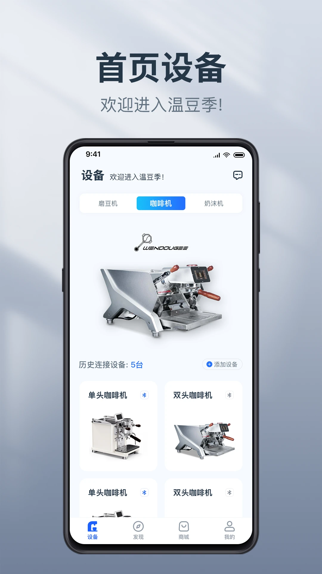 �¶���E-BarAppv3.1.4��ͼ0