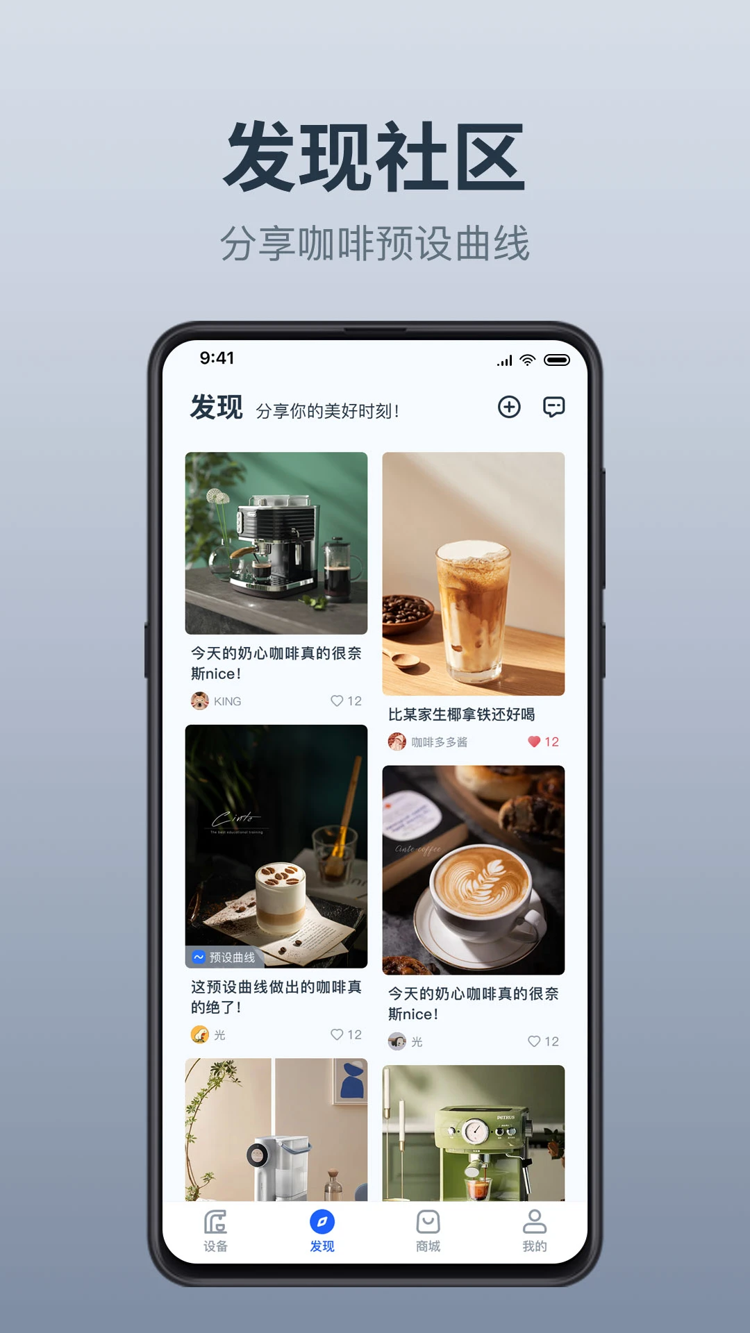 �¶���E-BarAppv3.1.4��ͼ3