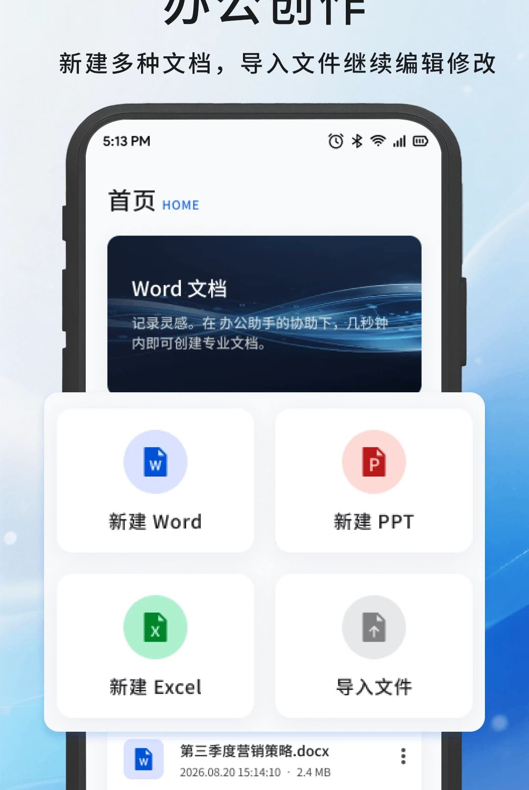 �λ�appv1.2��ͼ3
