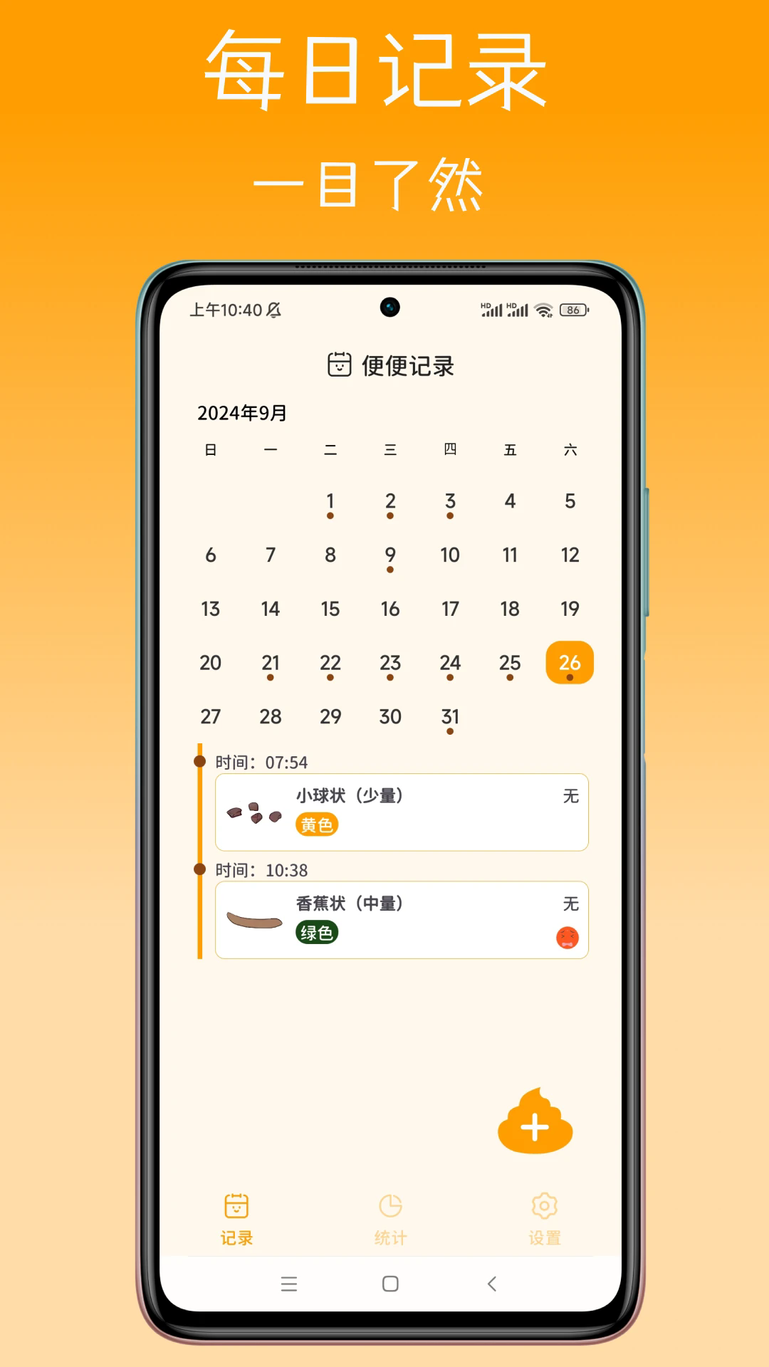 ����������°�v1.6.4��ͼ0