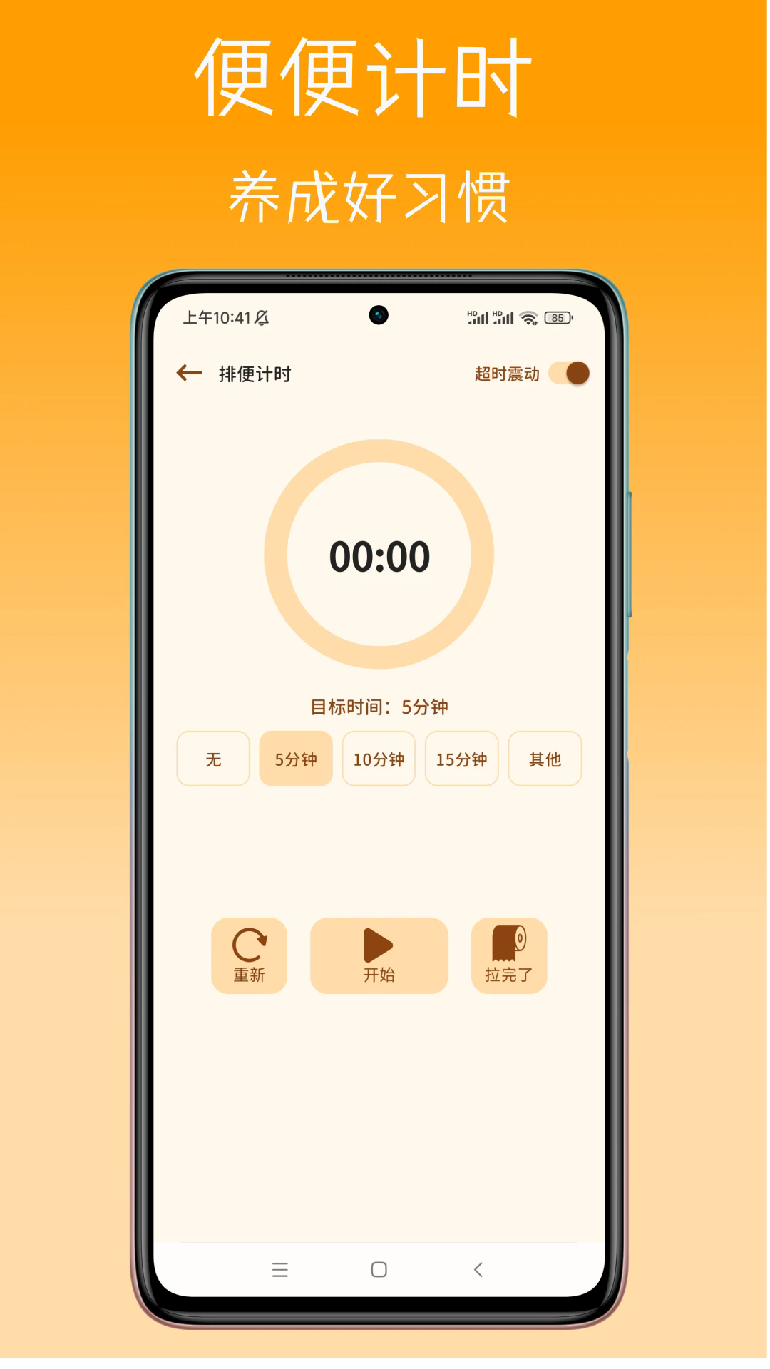 ����������°�v1.6.4��ͼ3