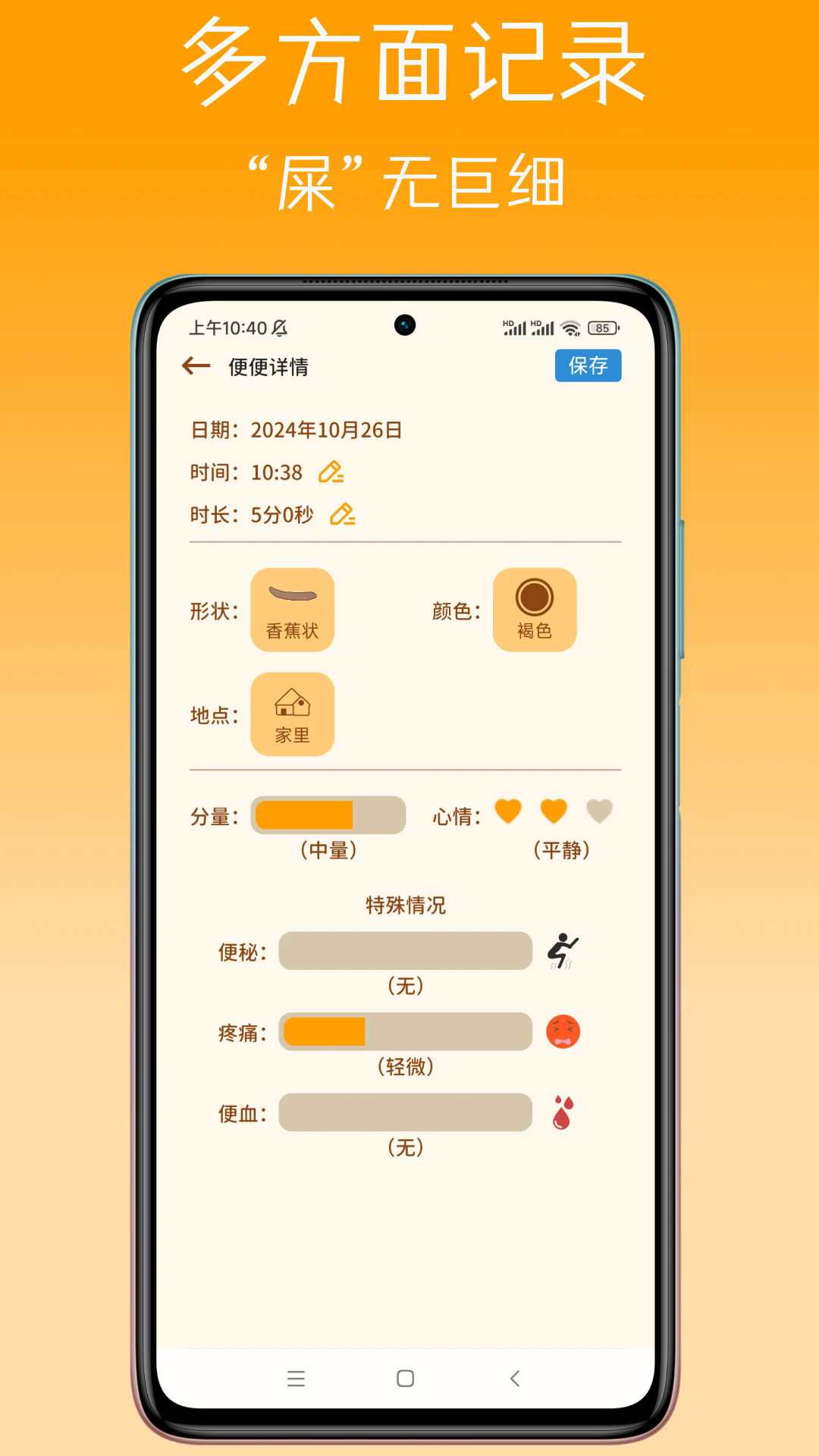 ����������°�v1.6.4��ͼ1