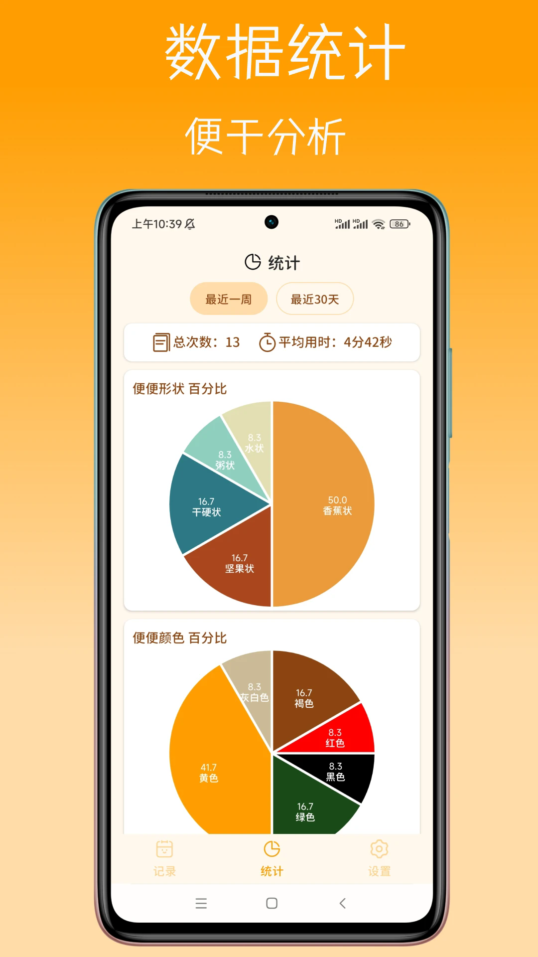 ����������°�v1.6.4��ͼ2