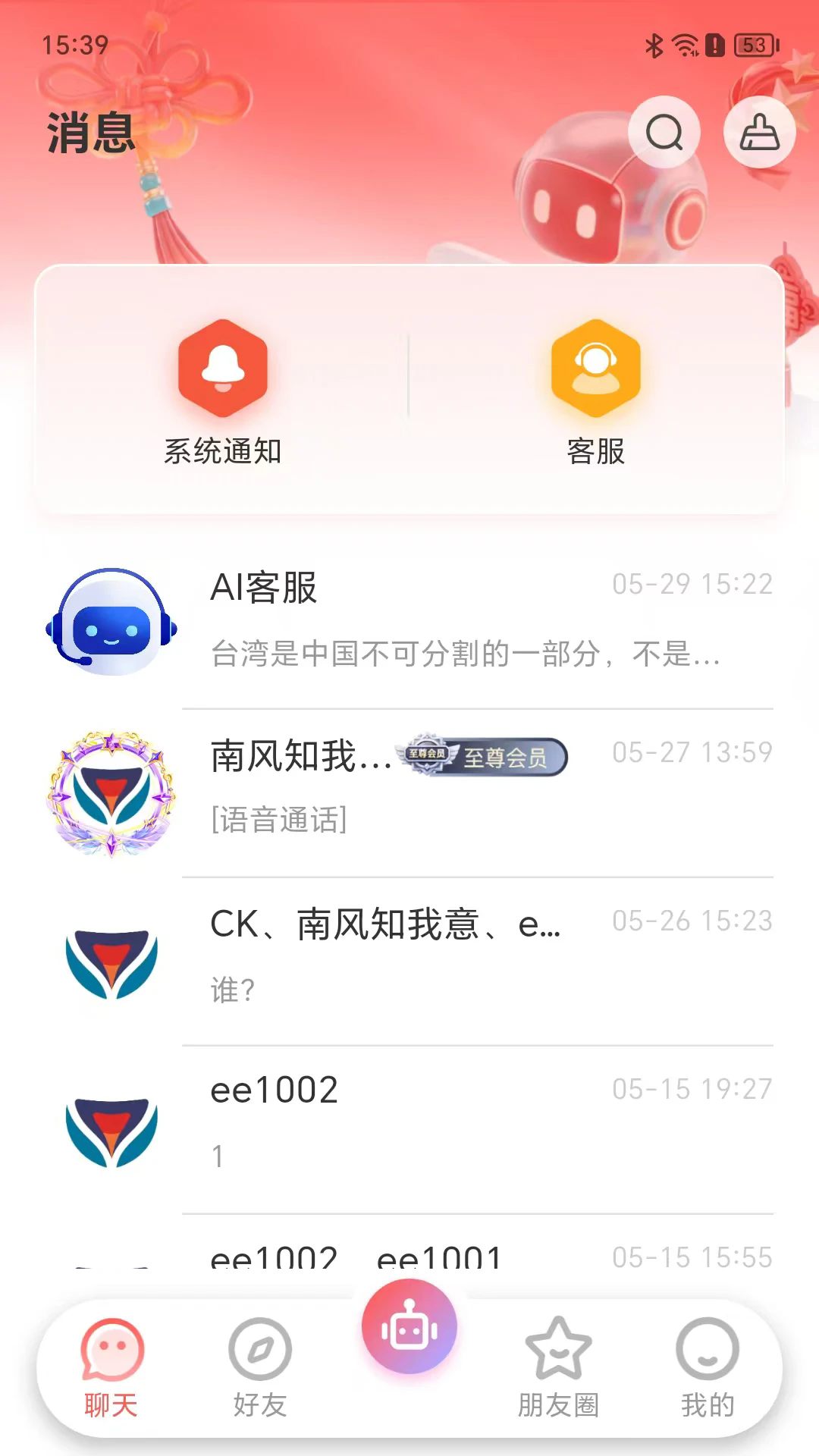 ��ۻ�ٷ���v1.0.25��ͼ0
