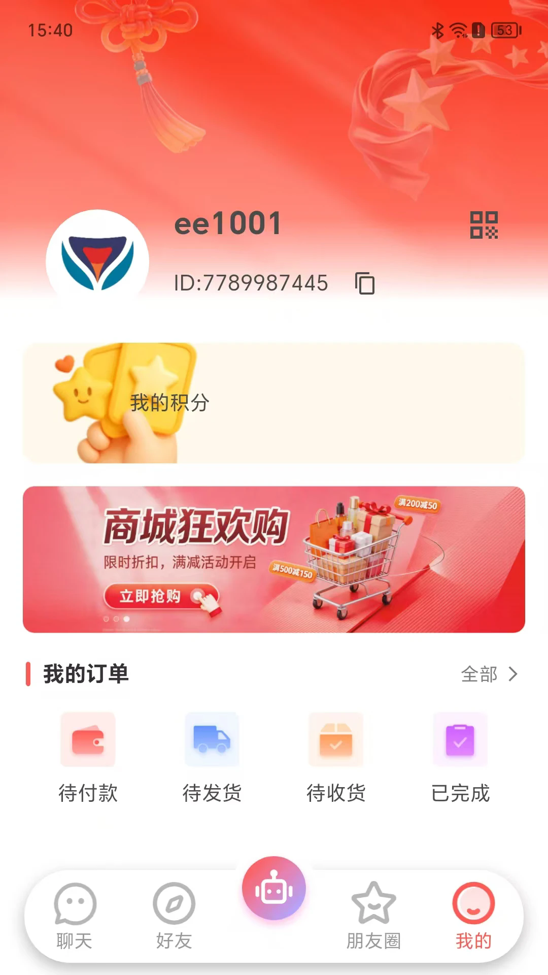 ��ۻ�ٷ���v1.0.25��ͼ3