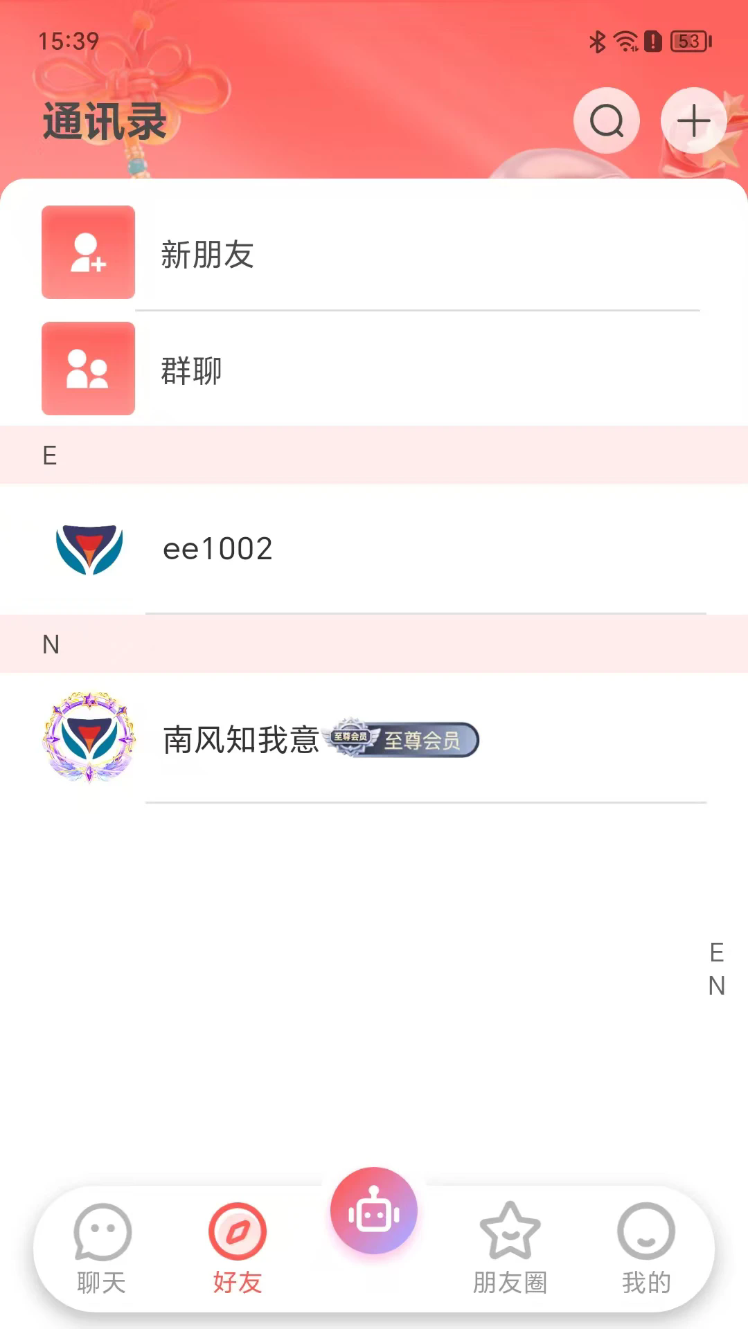 ��ۻ�ٷ���v1.0.25��ͼ1