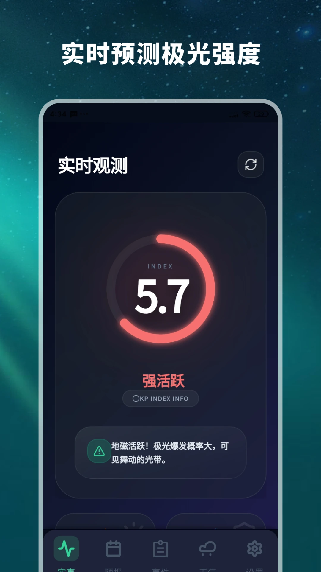 ����Ԥ��appv2.2.7��ͼ0