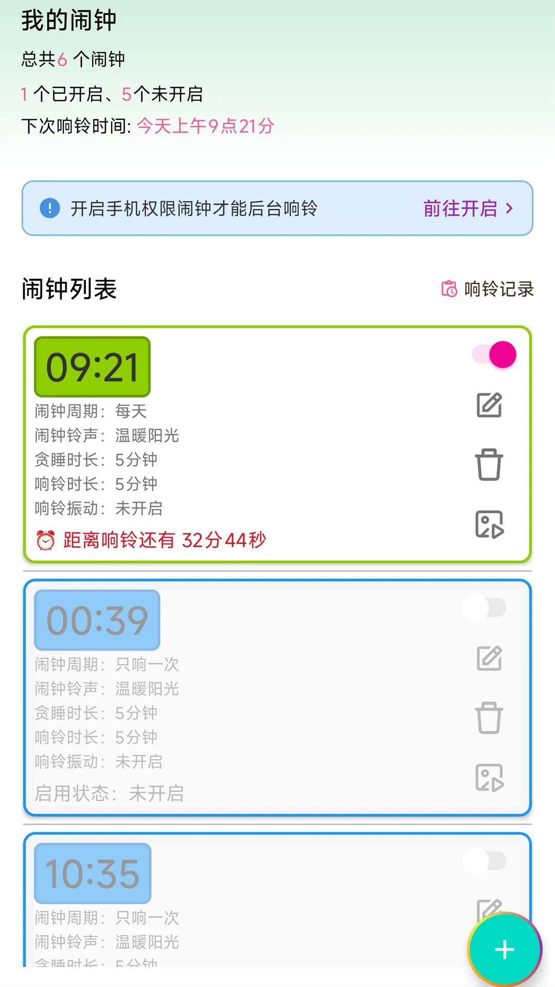 ǳ�����Ӱ�׿��v1.1.7��ͼ1