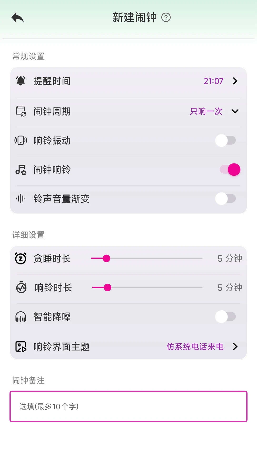 ǳ�����Ӱ�׿��v1.1.7��ͼ2