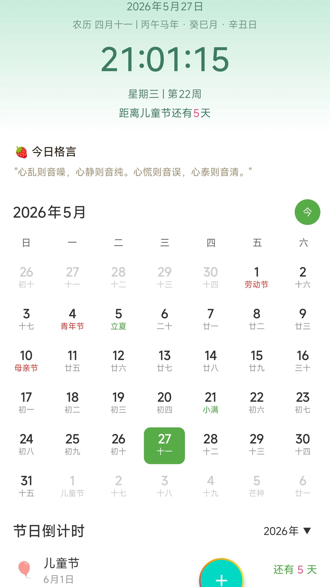 ǳ�����Ӱ�׿��v1.1.7��ͼ0