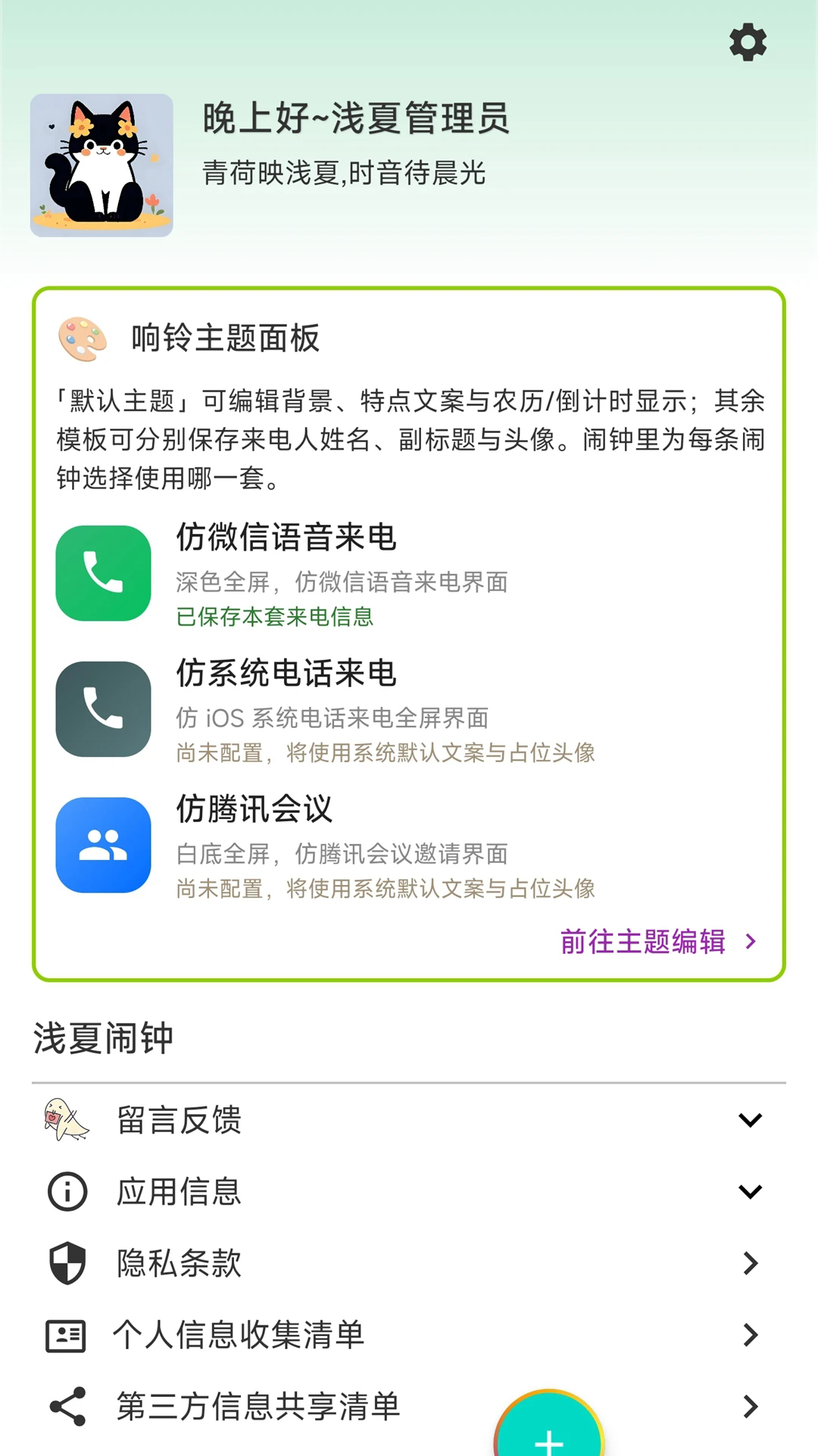 ǳ�����Ӱ�׿��v1.1.7��ͼ4